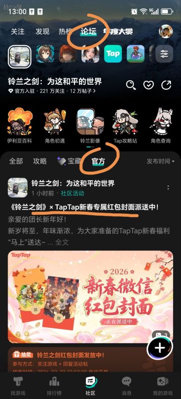 这里发现1抽。见图