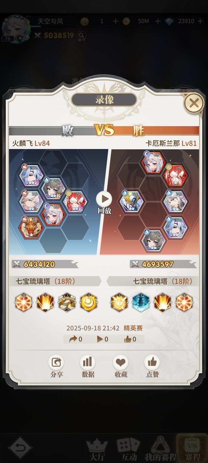 求大佬指点截图