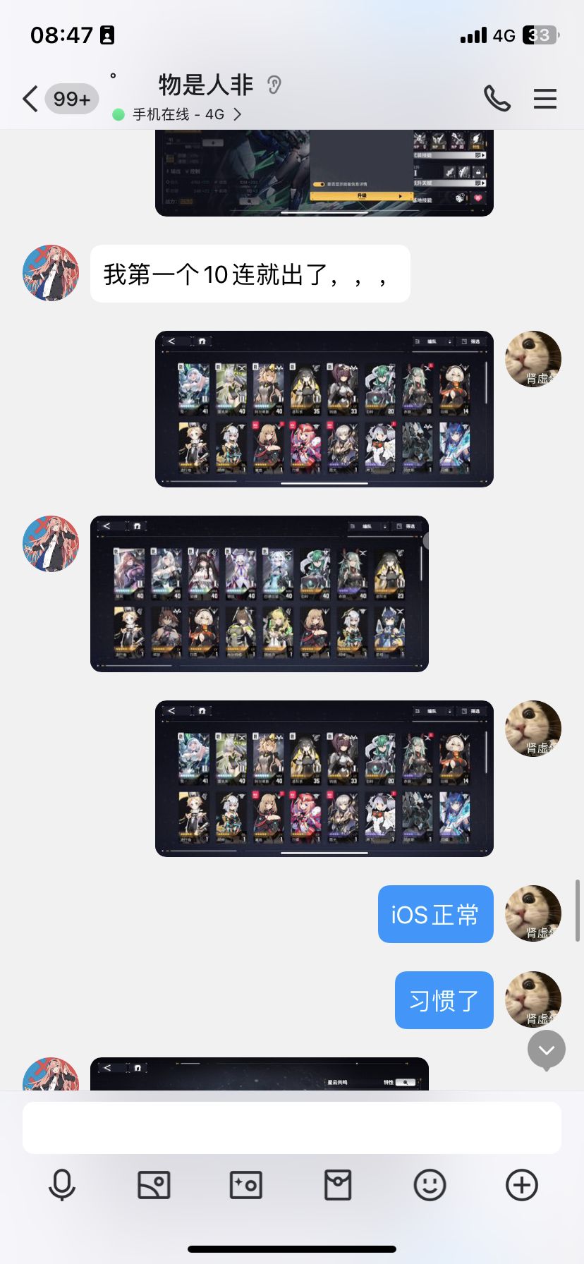 6高级≠3高级 2