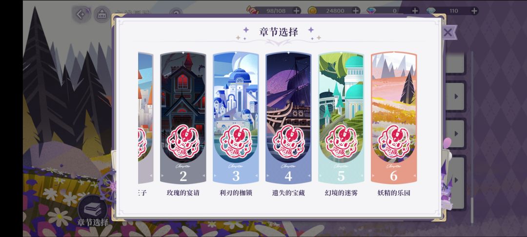 体验两天,公测应该不会再玩了。。。 2