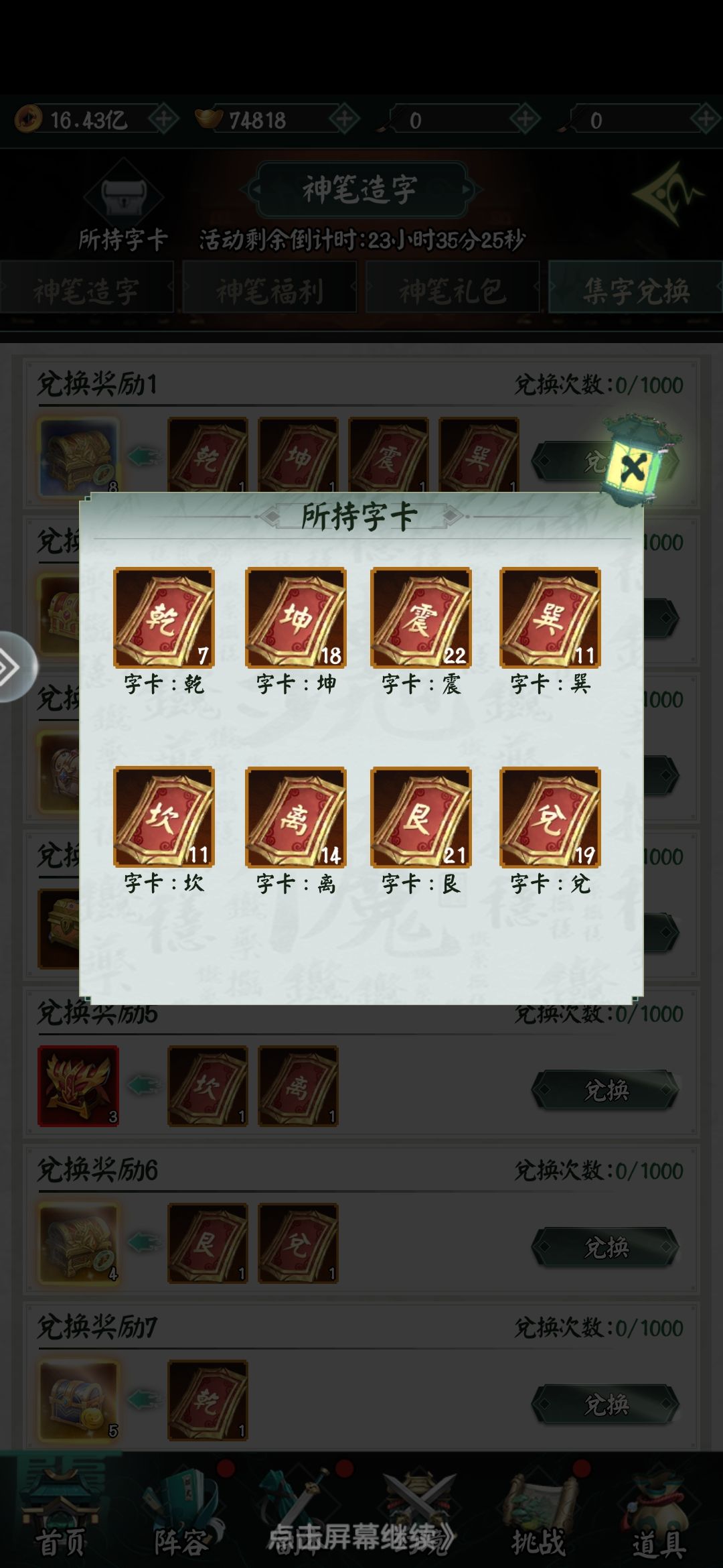 这个随机差距有点大呀 2