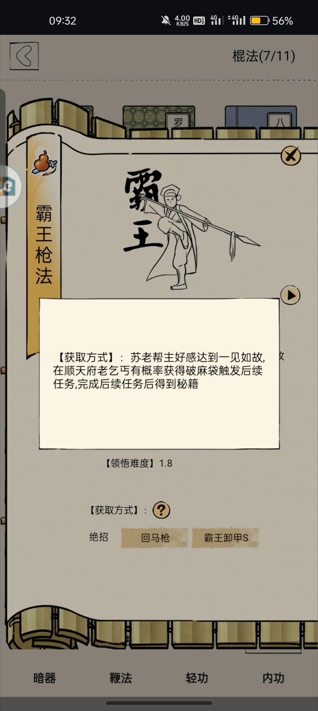 ? 1
