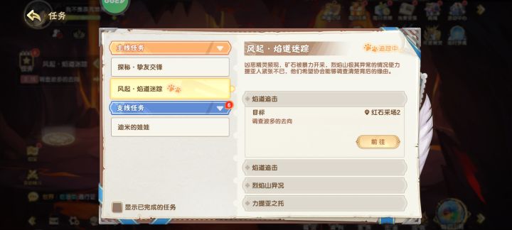 为什么动不了？卡这里了。过不去。截图