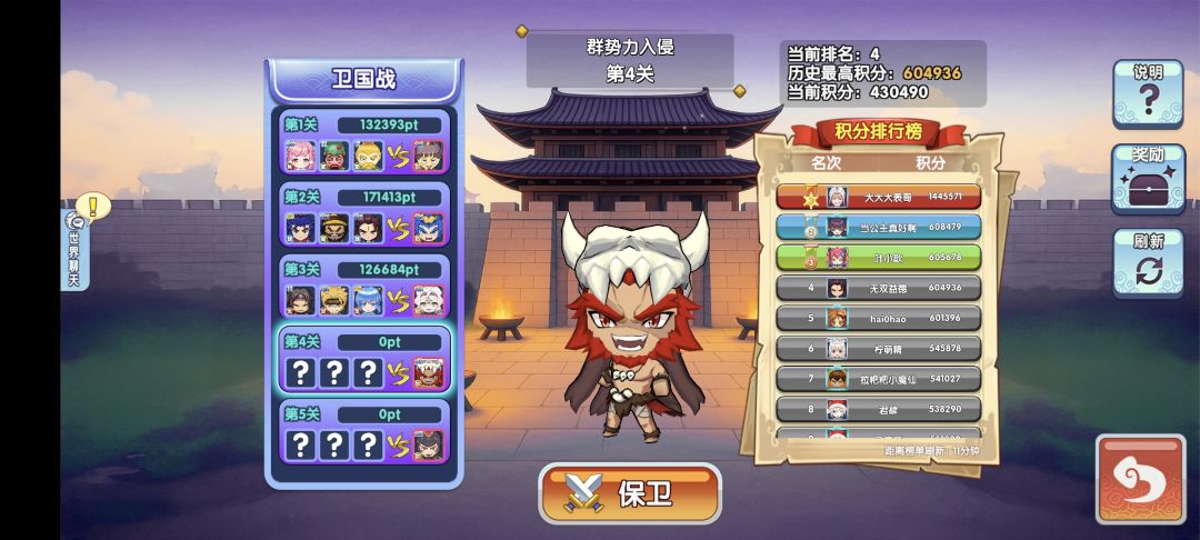 卫国战出BUG了吗？144万截图