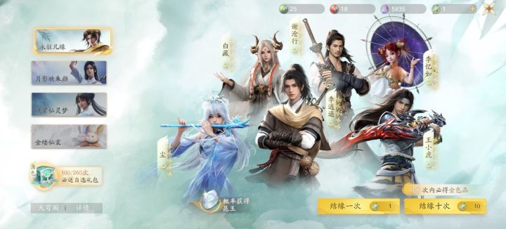 爆率真高截图