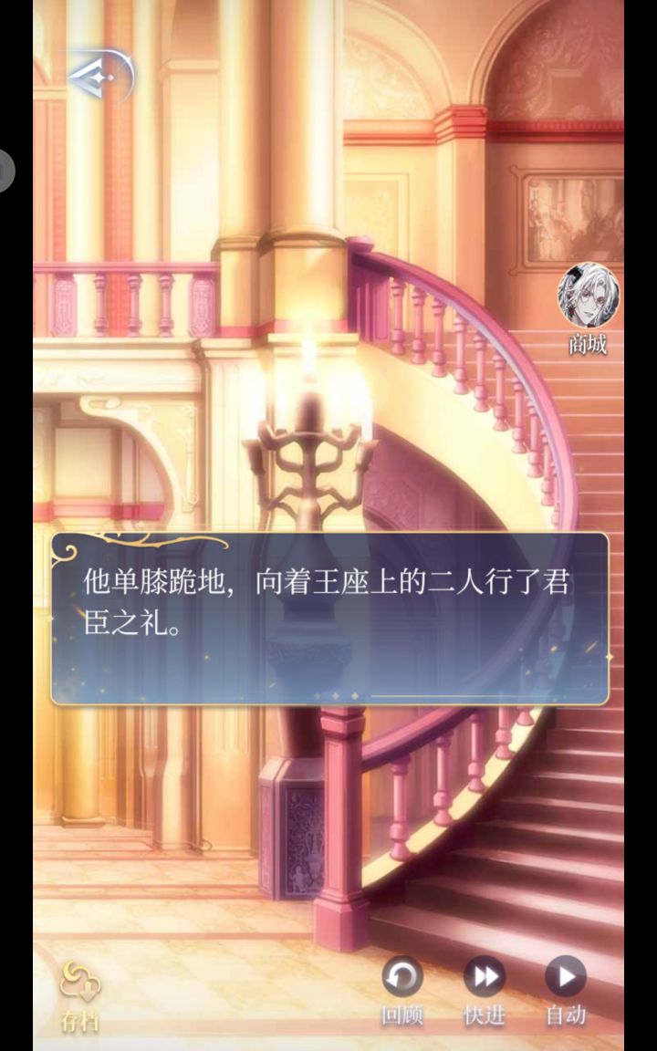 柔塞时隔千年的重逢截图