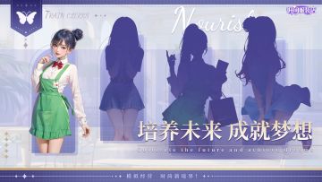 「开间服装店」进修中心 店员华丽变身大揭秘！