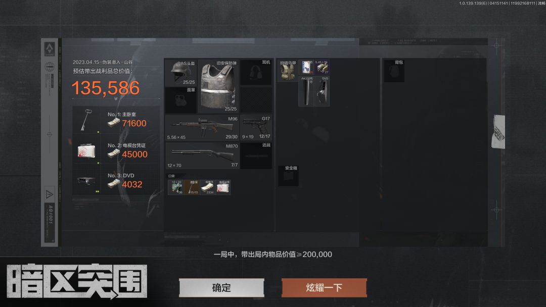周末怎么没人? 2