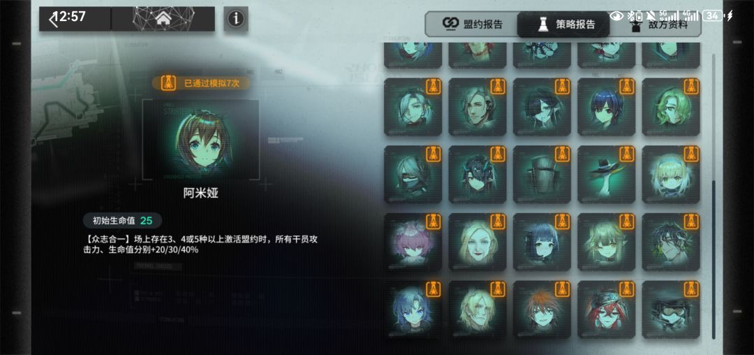 全奖杯纪念 2