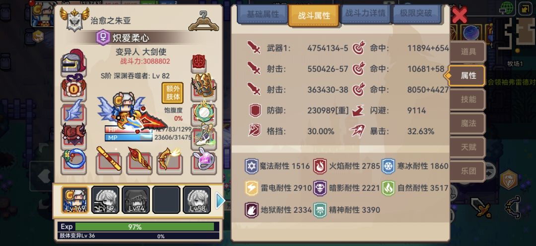 地宫1699后咋突破 1