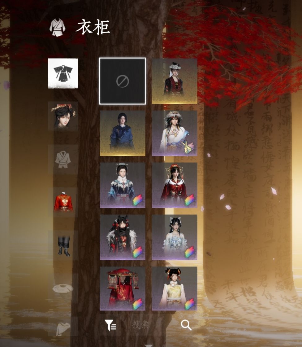 燕云求估号 2