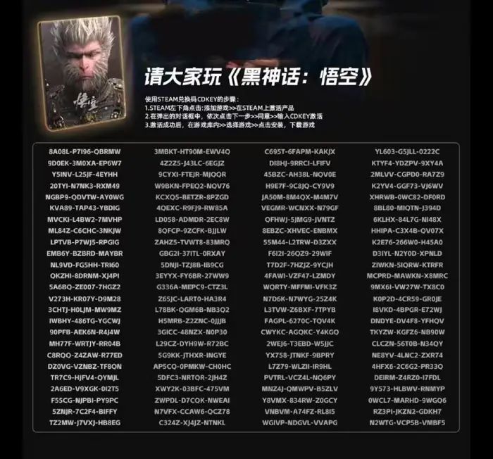是谁还没玩到黑猴?😎 1