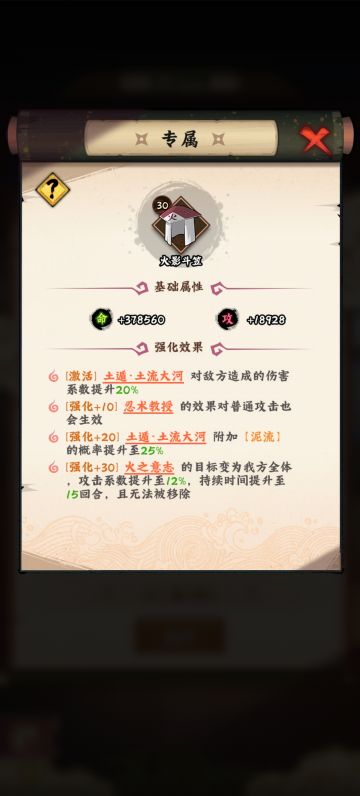 《木叶高手-后续限时卡预测》