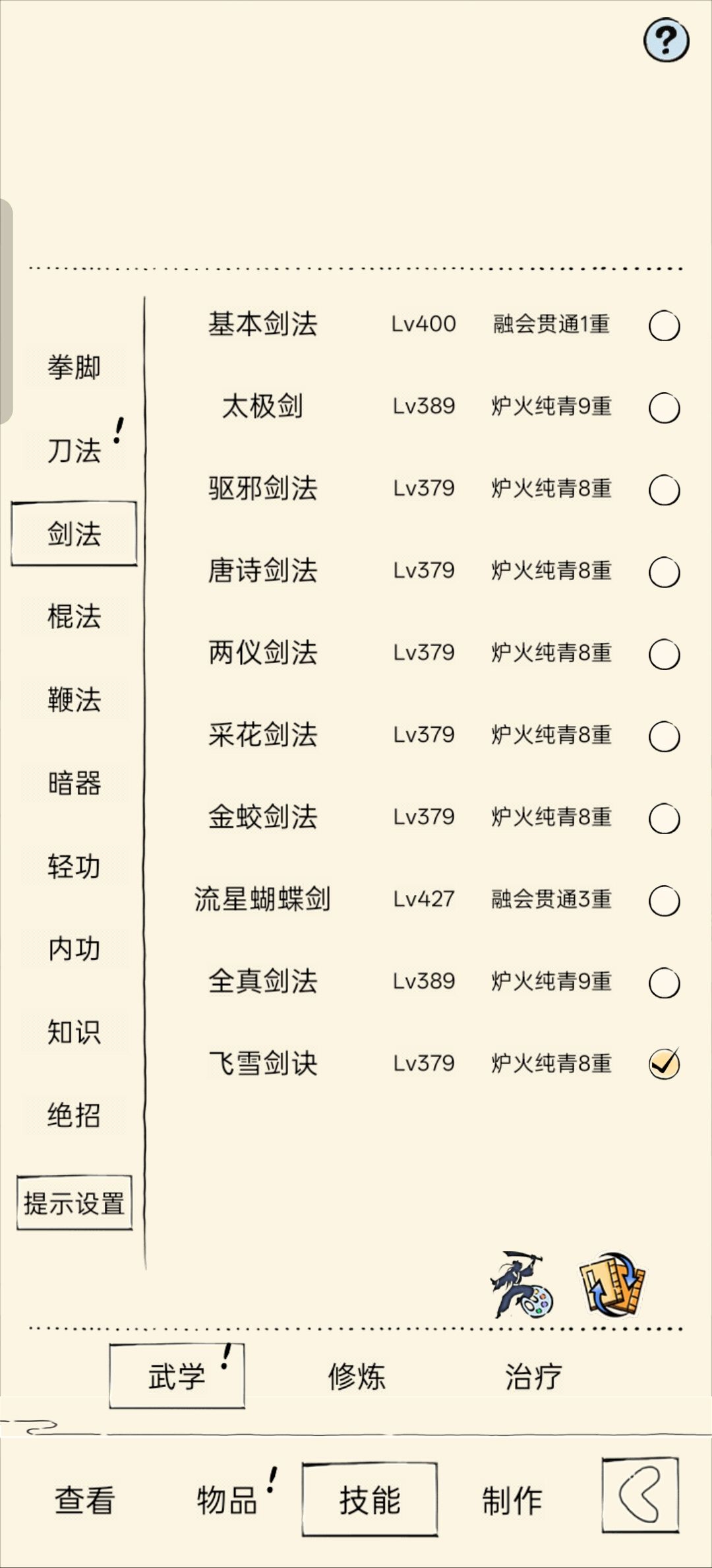 不愧是有活动几率就是高 2