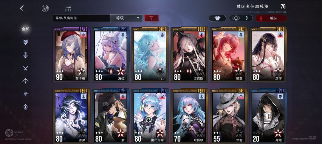 谁懂墨菲当主c的含金量 2