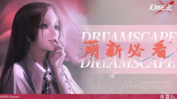 【萌新必看】后续复刻池子介绍，及抽卡规划