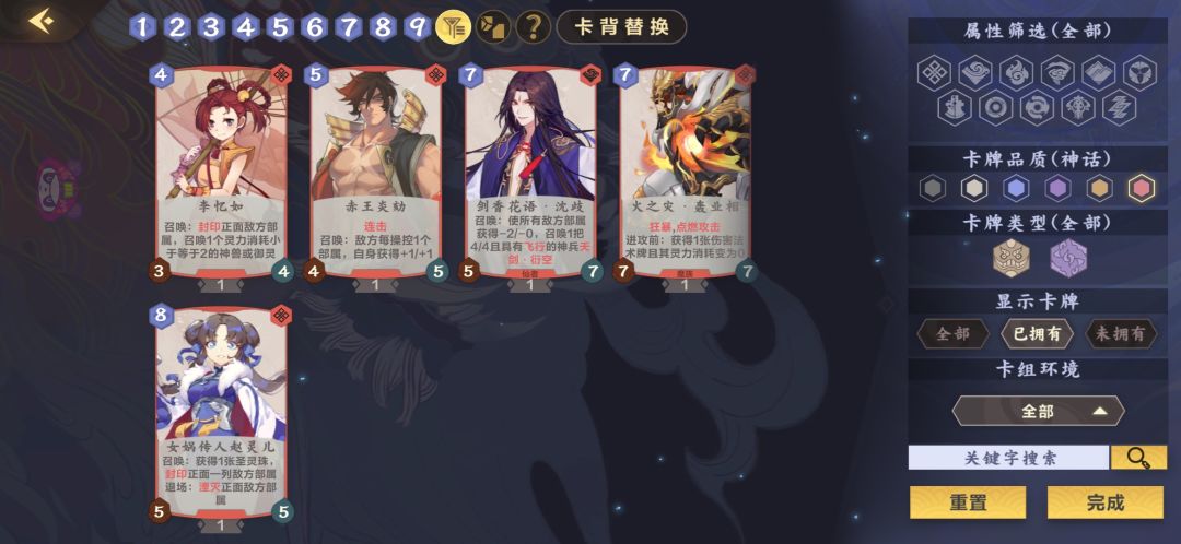 动态图片 3