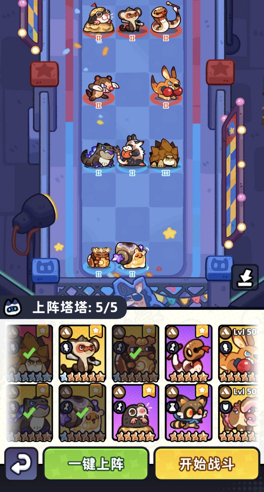 土系道馆3-6到3-10 2