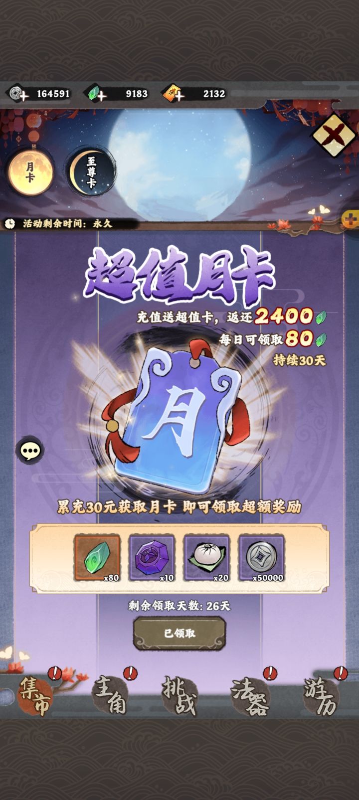 这是bug吧截图
