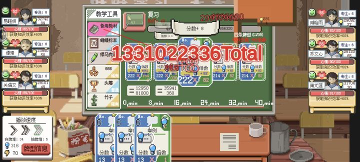有666就随便玩截图