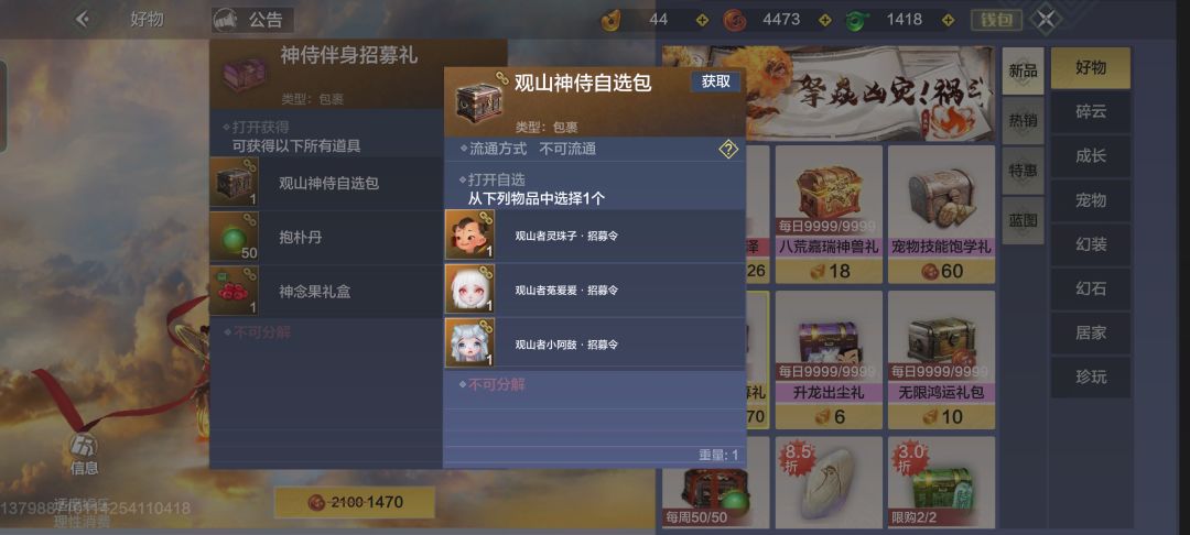 强迫症犯了,我该选哪一个?(「・ω・)「嘿 3