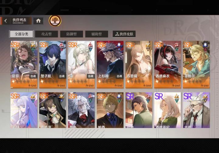 问问配队以及后续心愿单抽谁截图