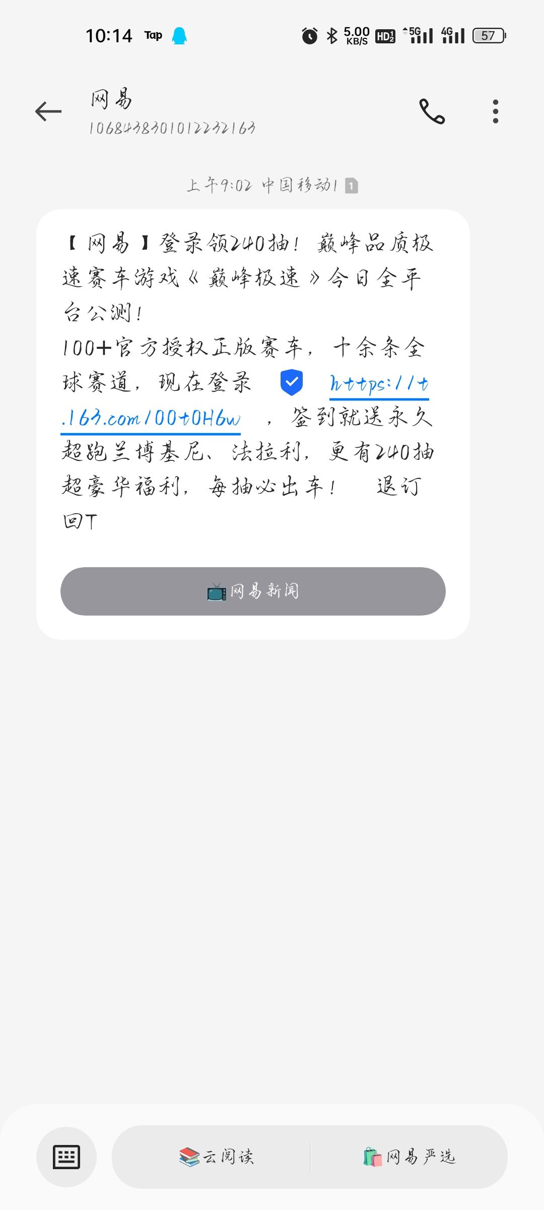 不是说240抽? 1