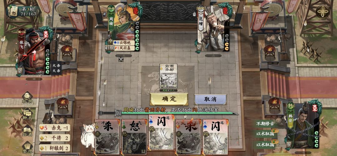 申不害是什么垃圾 1