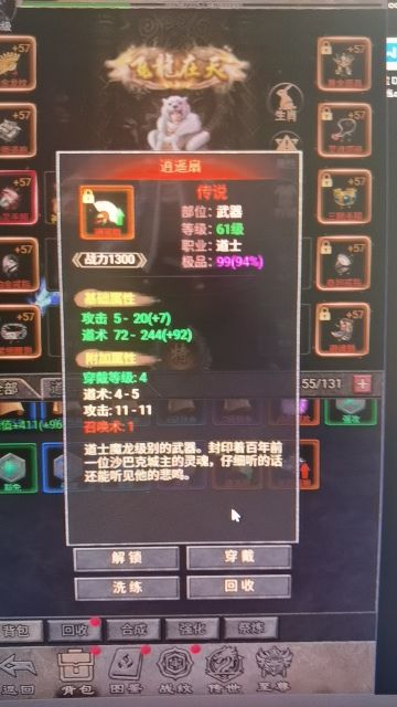 技术向解答，有问题就问，看到就回