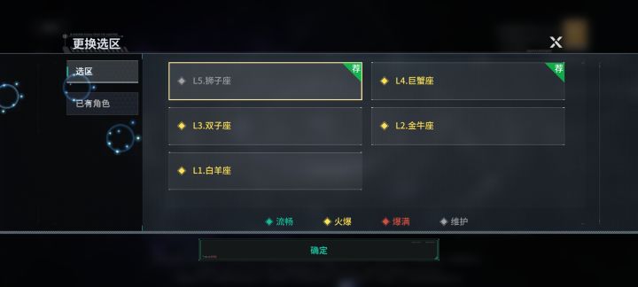 服务器爆炸啦截图