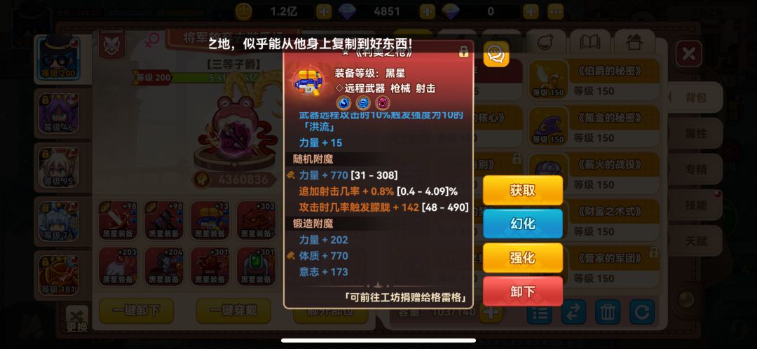 你们都是枪打热忱吗 1
