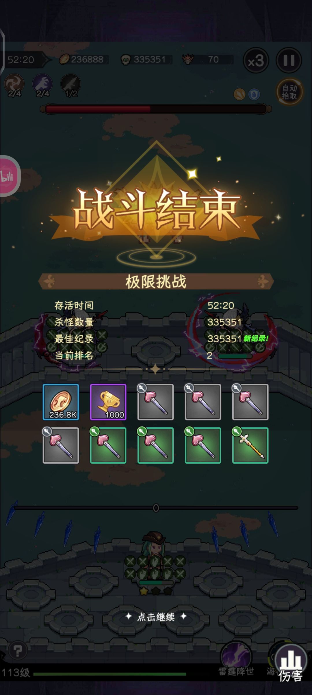 这个皮还有途径搞么 4