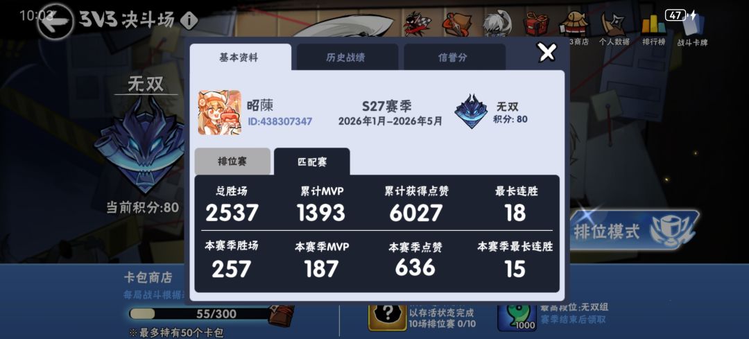 偷懒 1