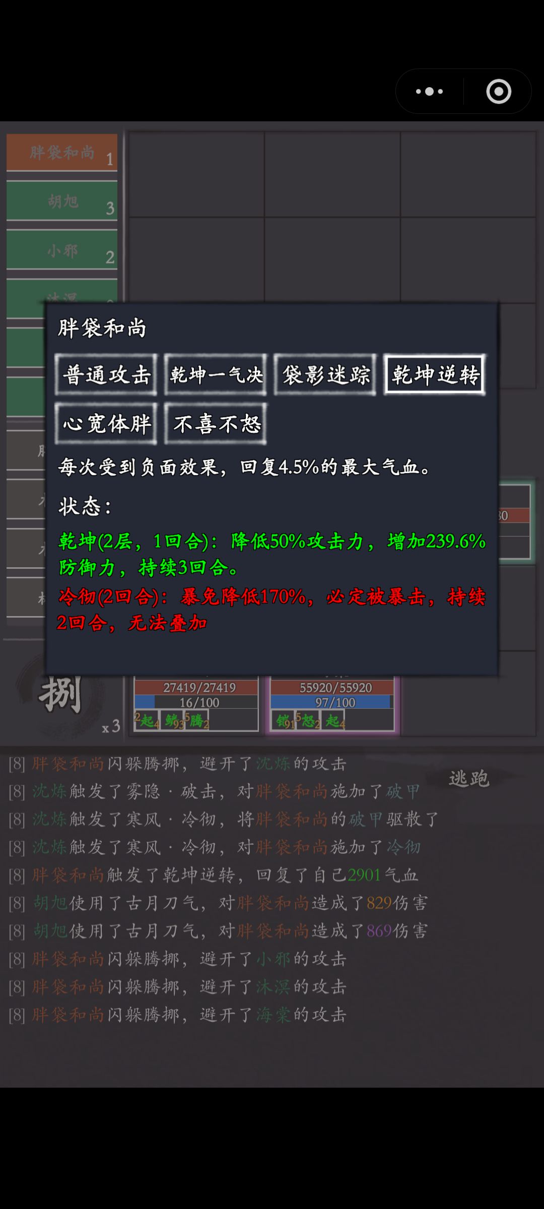怎么这个不会触发小邪1-1啊 1