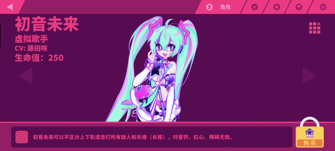 初音为啥用不了 1