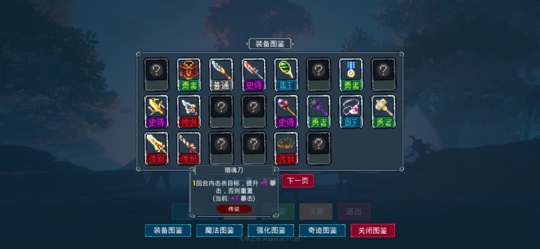 打牌目前加成容易过的组合。最好是金币多 1