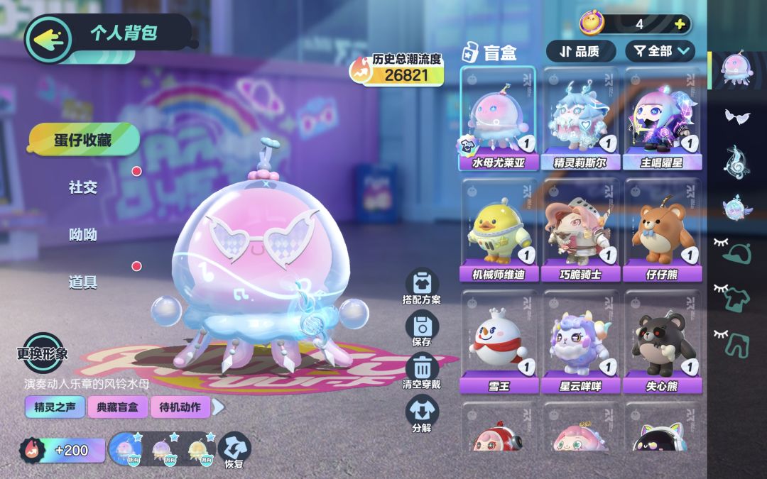 求估号 1
