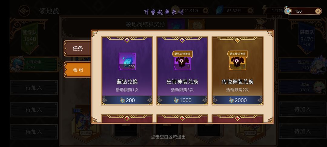 这个活动 2