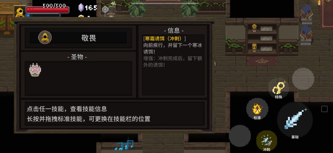 新手流派推荐:普攻流 3