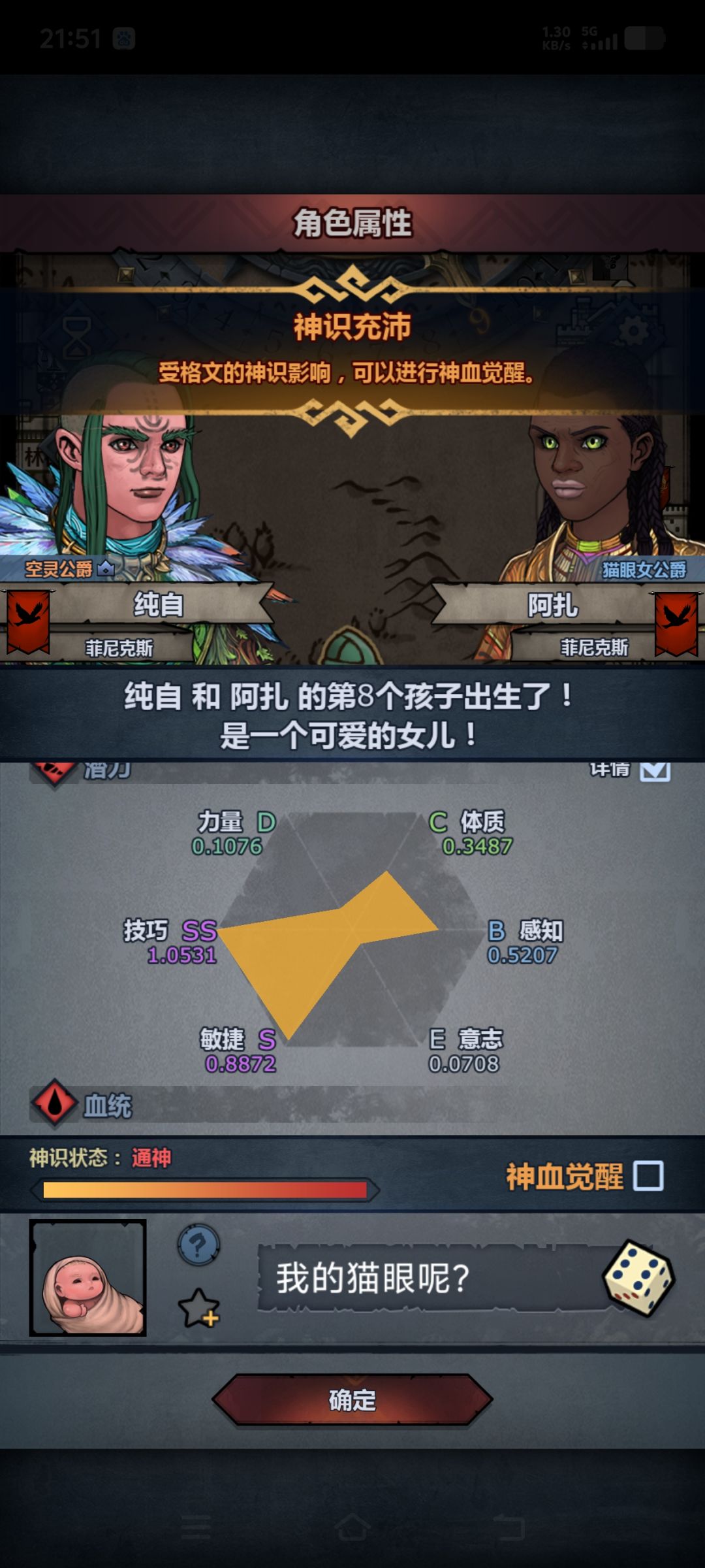 每日一骂渭猪流。 2