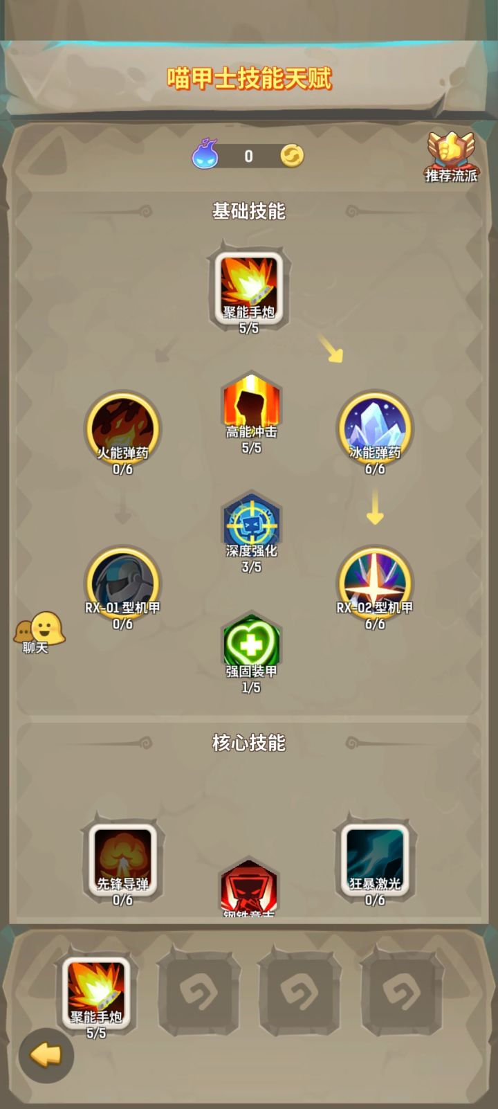 英雄岛截图