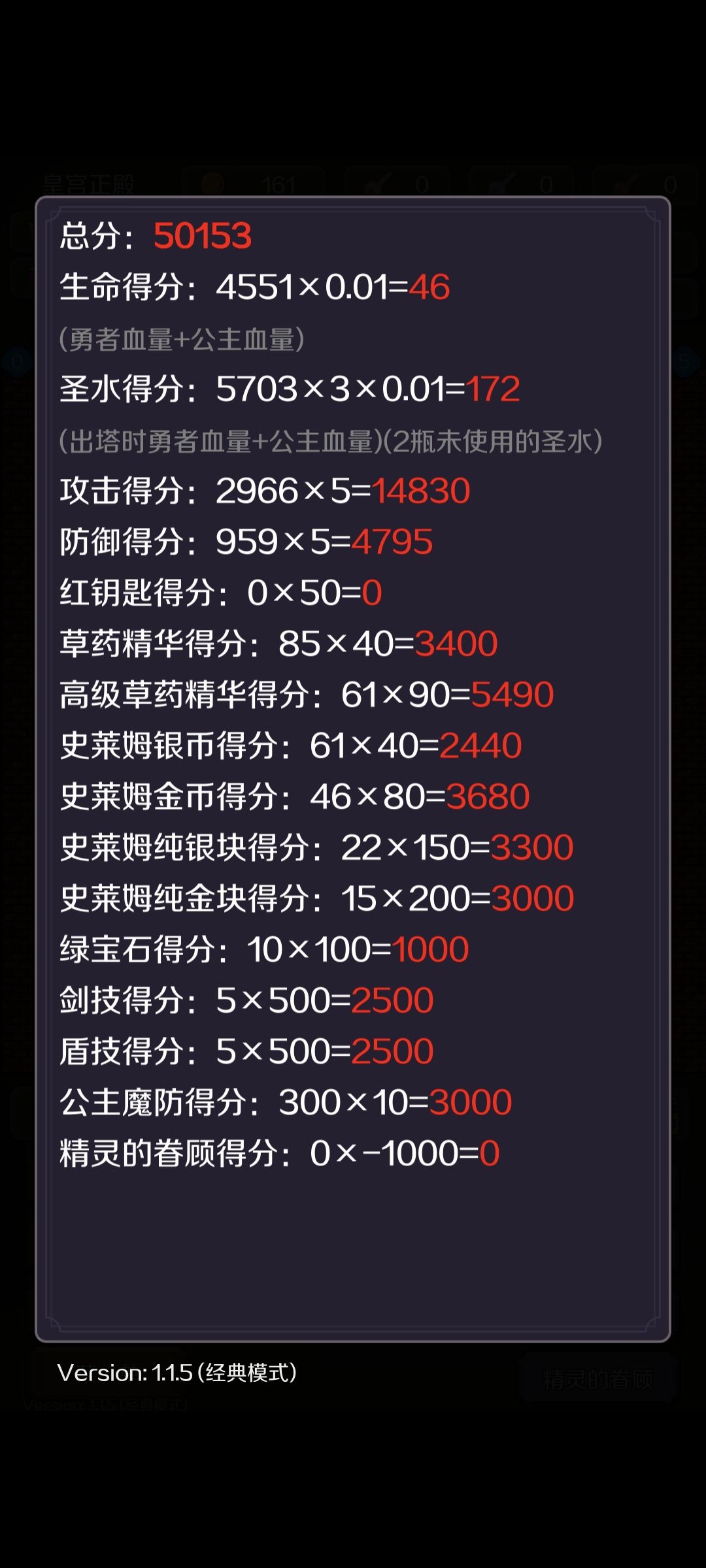 好久没玩啦～ 2
