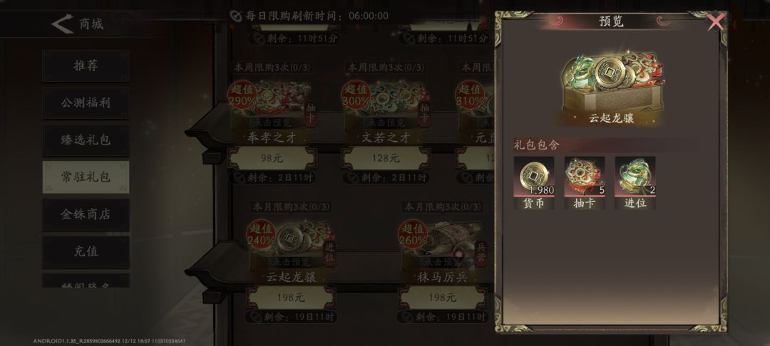 动态图片 4