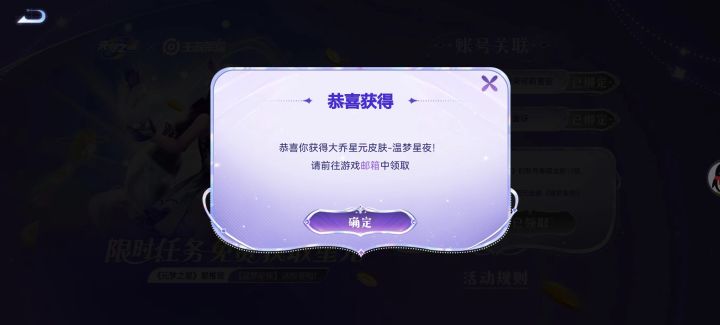 有没有需要上分的截图
