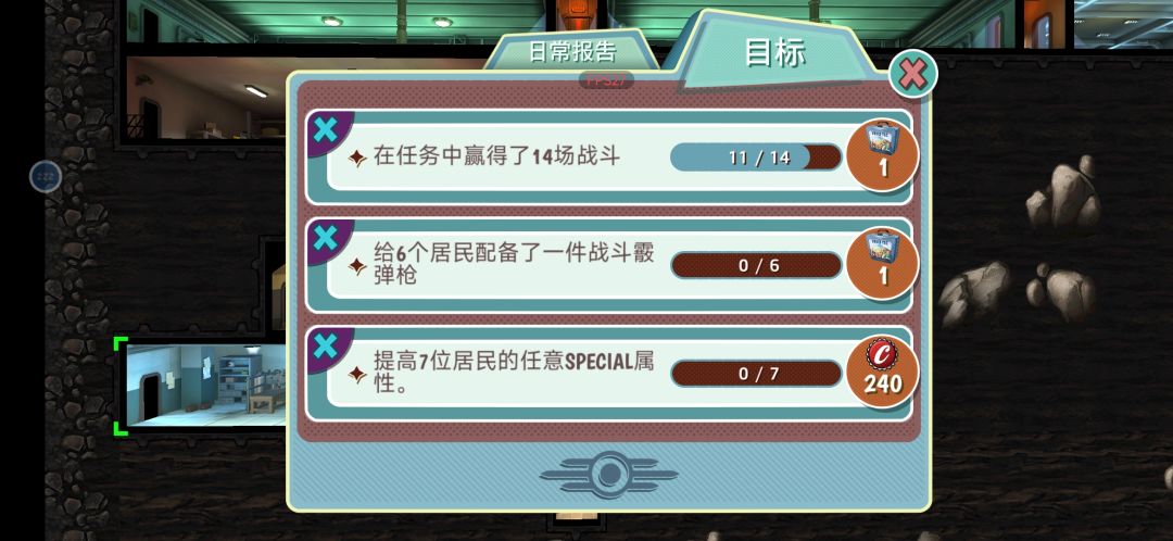 球球大佬讲解下第二个任务 1