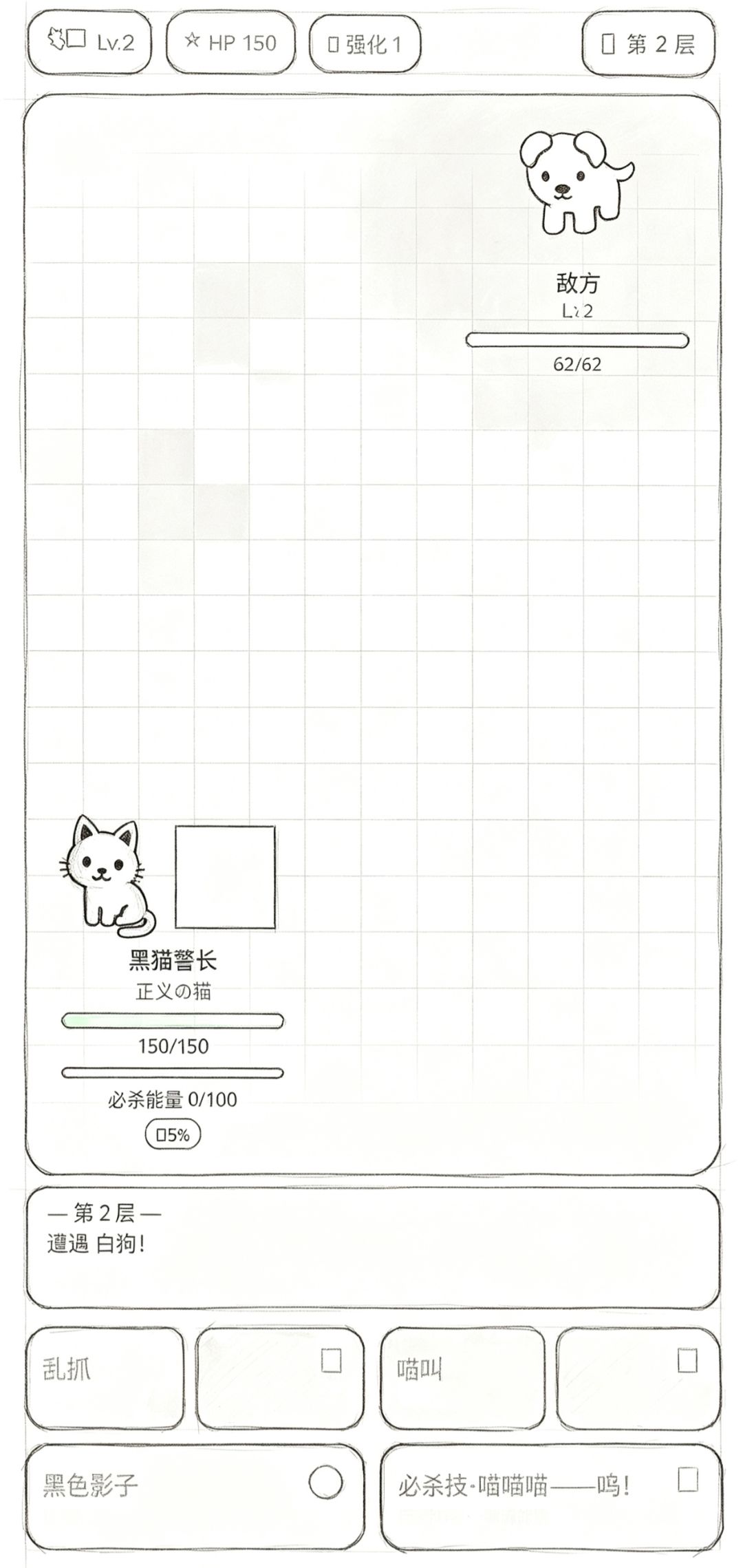 关于下次更新的内容 2