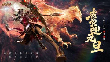 【已开奖】喜迎元旦来，豪礼送不停！