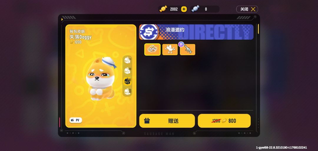 这个背包折扣只能打七折了吗 1