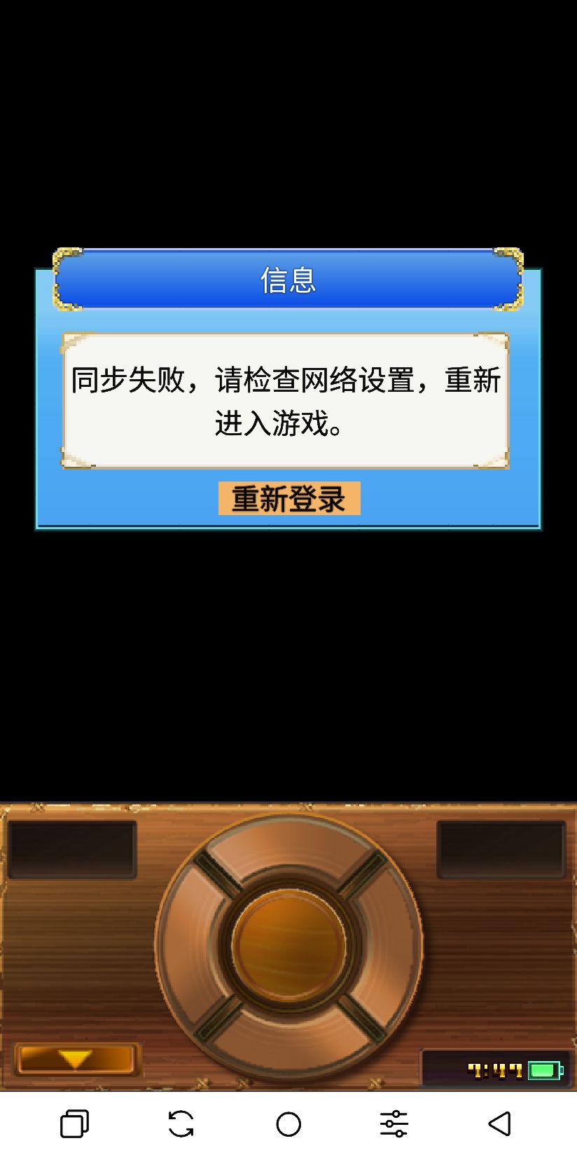 这是怎么回事?进不去了 1