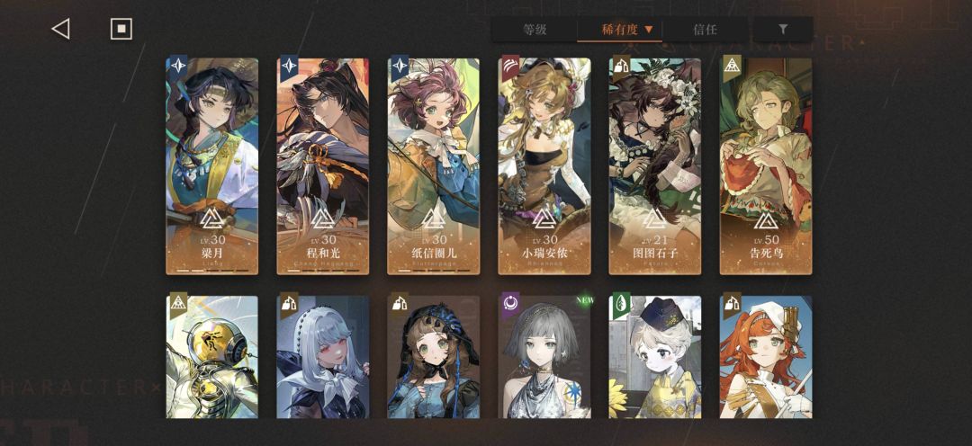 求助这个配队梁月还要不要补塑造 1